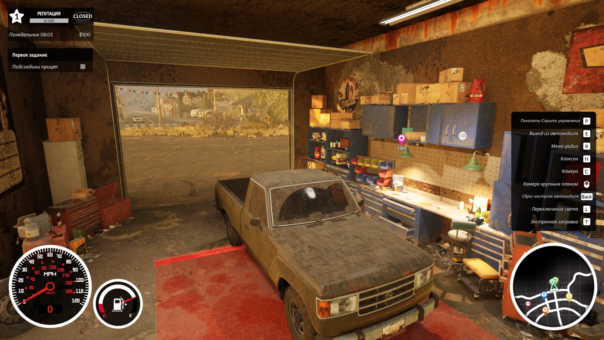 CarDealerSimulator-Win64-Shipping_438.png.jpg