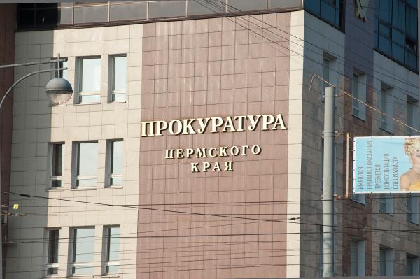 Прокуратура Пермского края вернула пенсионеру 500 тысяч рублей, украденных мошенниками