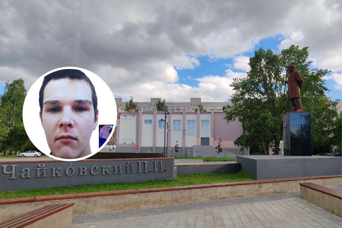 В Чайковском сбежал 24-летний Константин Данилюк, нуждающийся в медицинской помощи