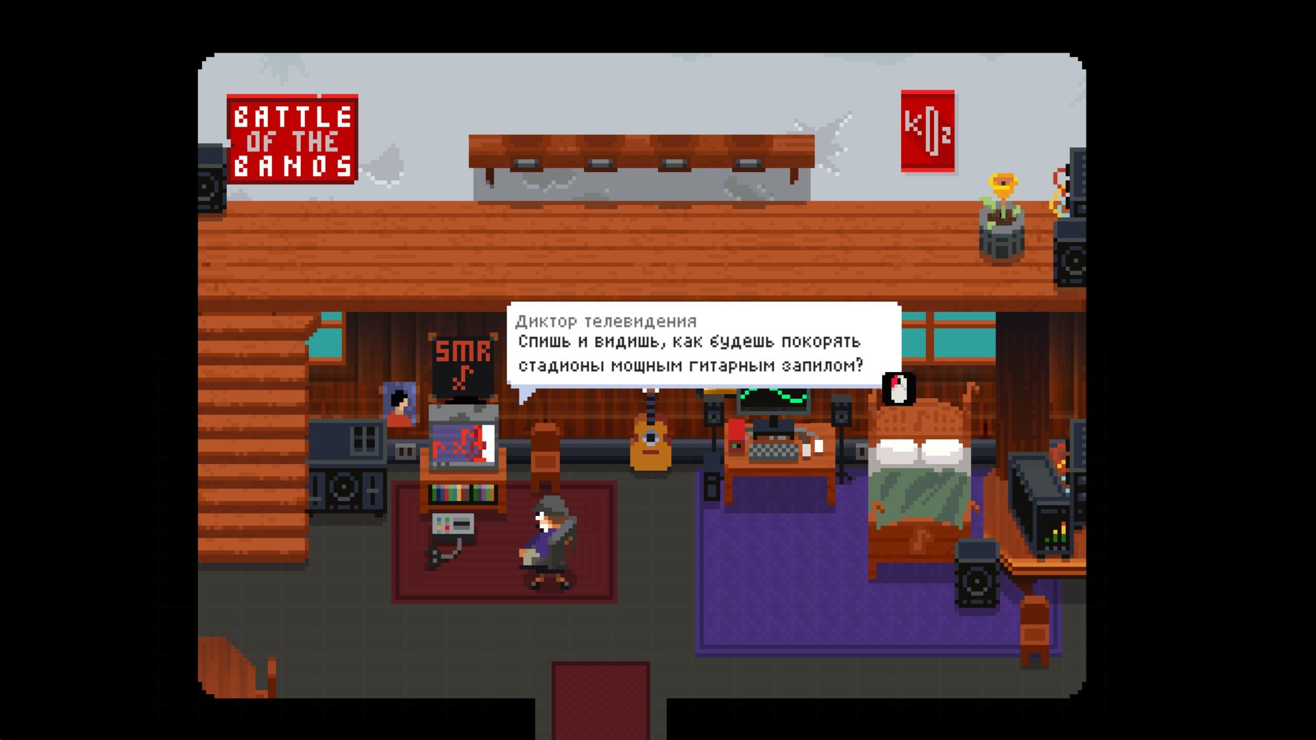 Fretless_The_Wrath_of_Riffson_5145.png.jpg