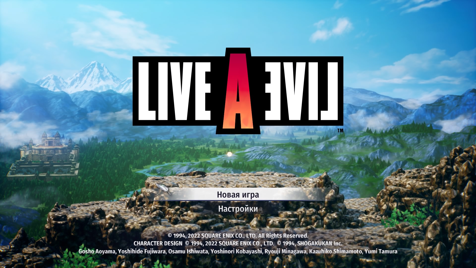 LIVE A LIVE_20260629184239.jpg