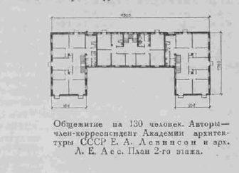 Общежитие Крупская.png