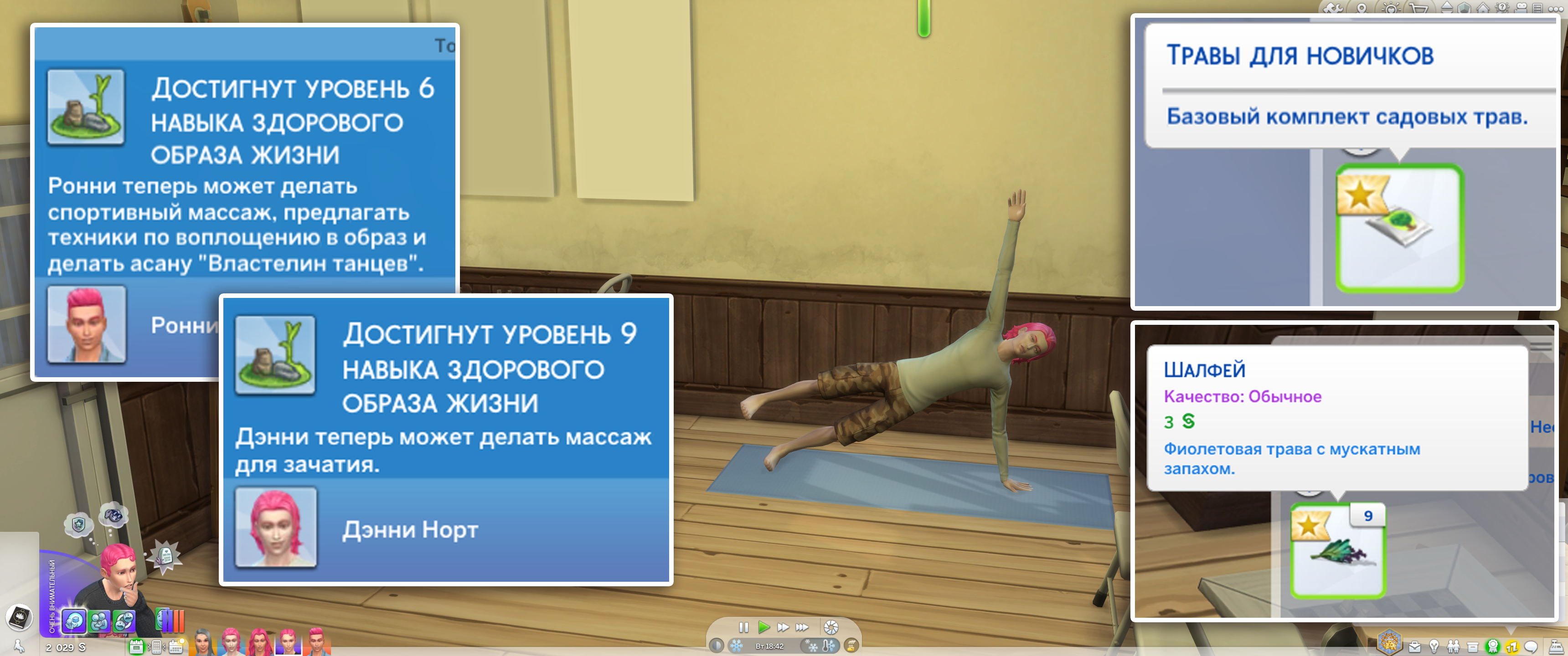 17.25.png