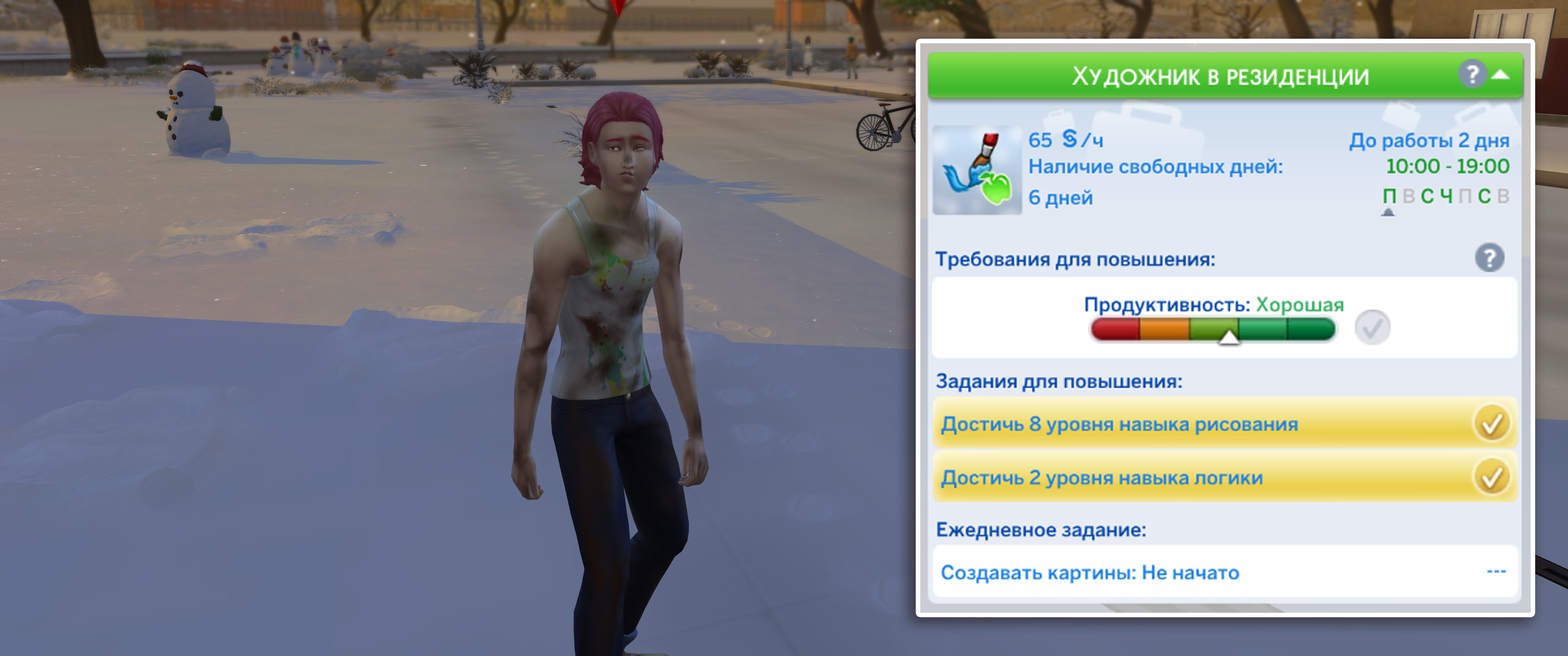 17.19.png