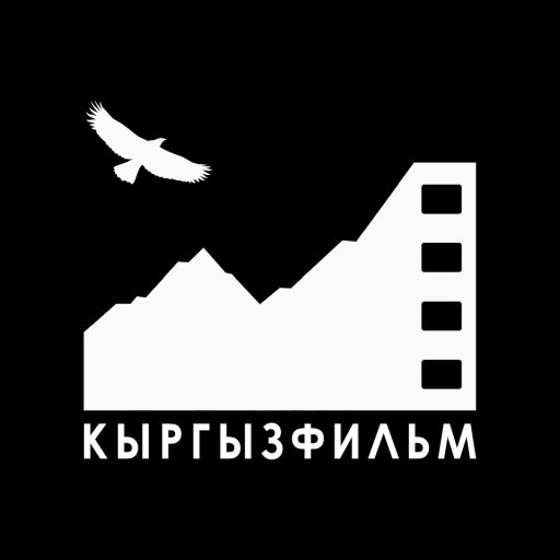 Киностудия КЫРГЫЗФИЛЬМ 512.jpg