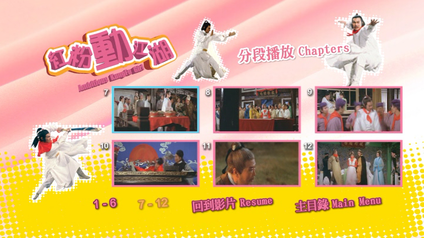 dvd_snapshot_[2026.07.07_17.01.11].png