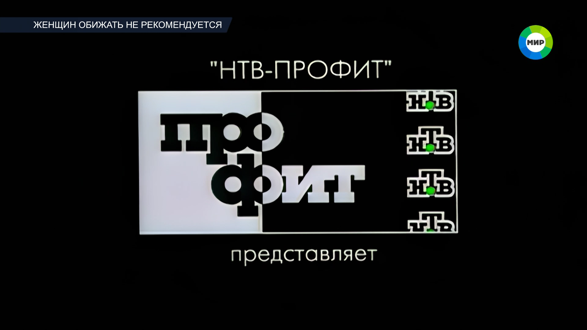 001_HDTV.png