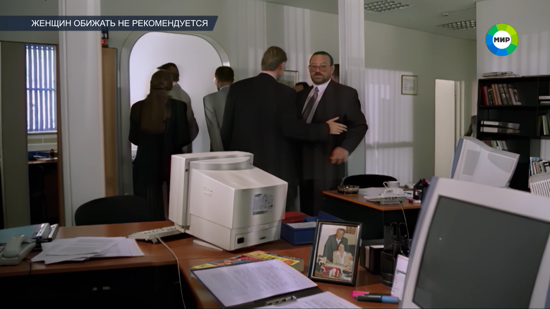ЖЕНЩИН_ОБИЖАТЬ_НЕ_РЕКОМЕНДУЕТСЯ_1999_1080i_HDTV_МТРК_МИР_HD_by_galebcev (14).png