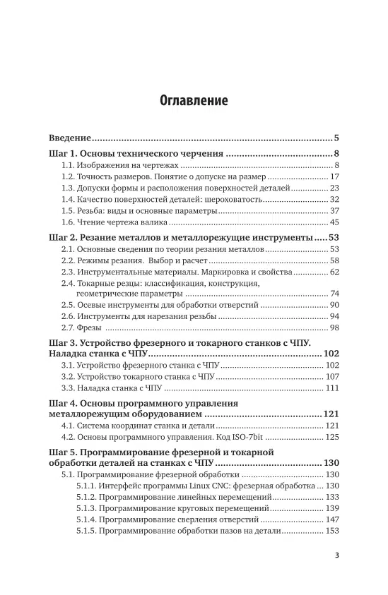 600006650767b3.webp