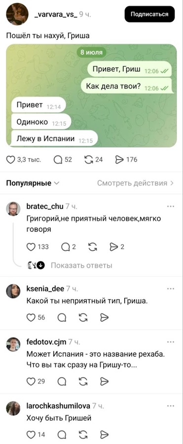 https://i2.imageban.ru/out/2026/07/11/12138a67753597eff4b359eb3a3ff10a.jpg