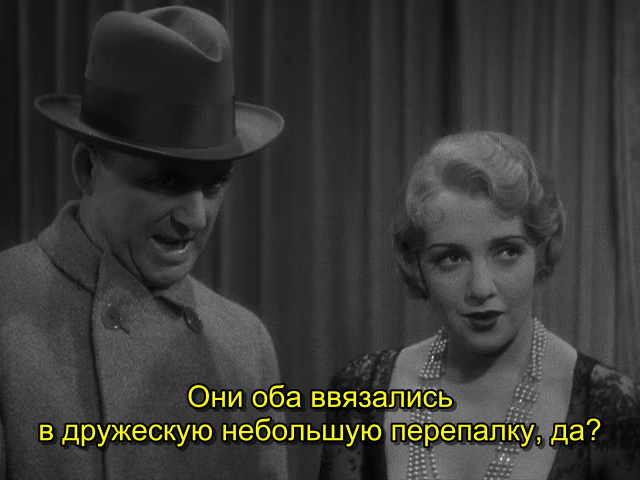 The Maltese Falcon (1931)_DVDRip-AVC_.mkv_snapshot_00.28.38.425.png