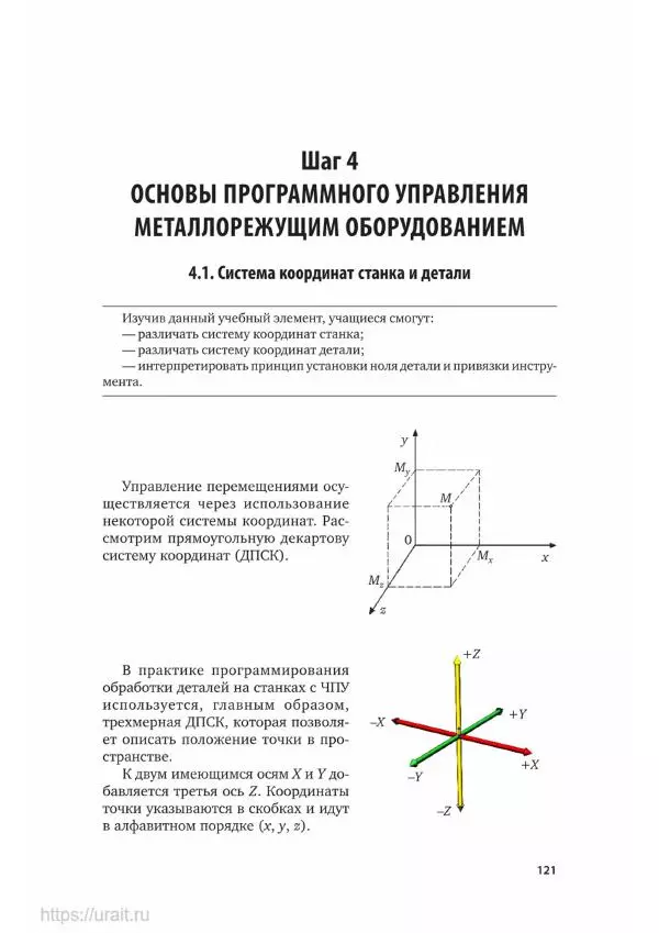 coollib-122.webp