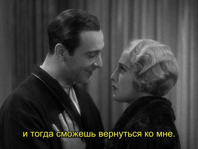 The Maltese Falcon (1931)_DVDRip-AVC_.mkv_snapshot_01.11.30.745.png