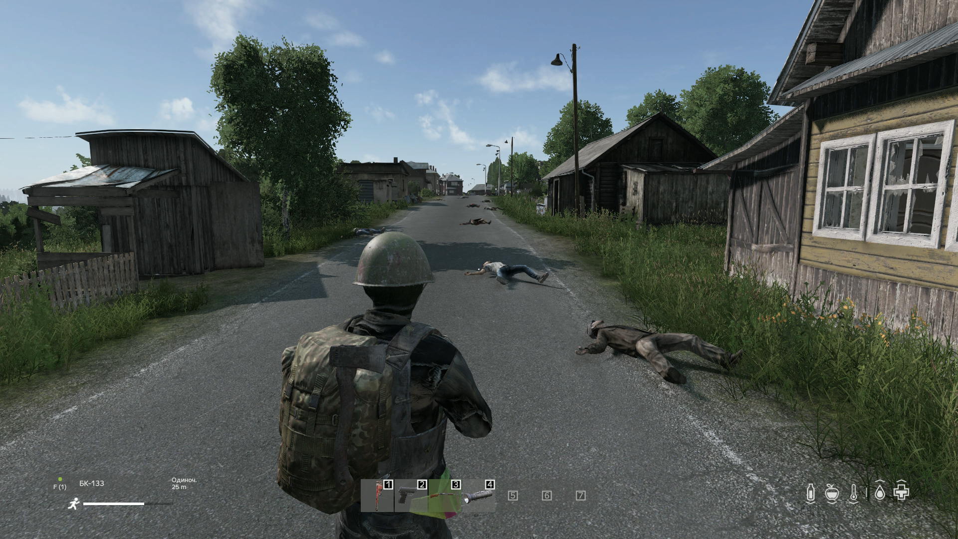 Skrinshot-8.png