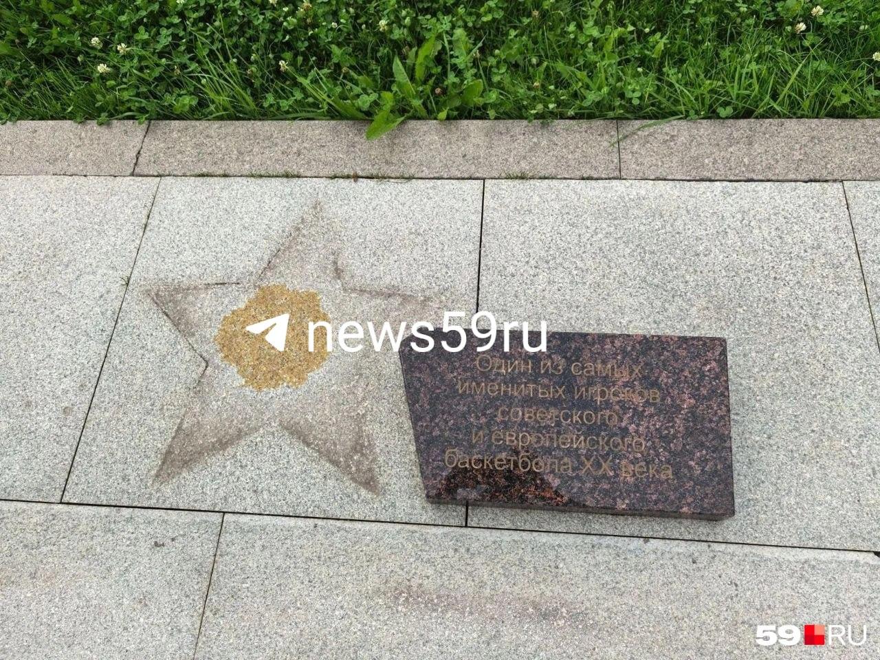 На Аллее Доблести в Перми пропала звезда Сергея Белова — что с ней стало?