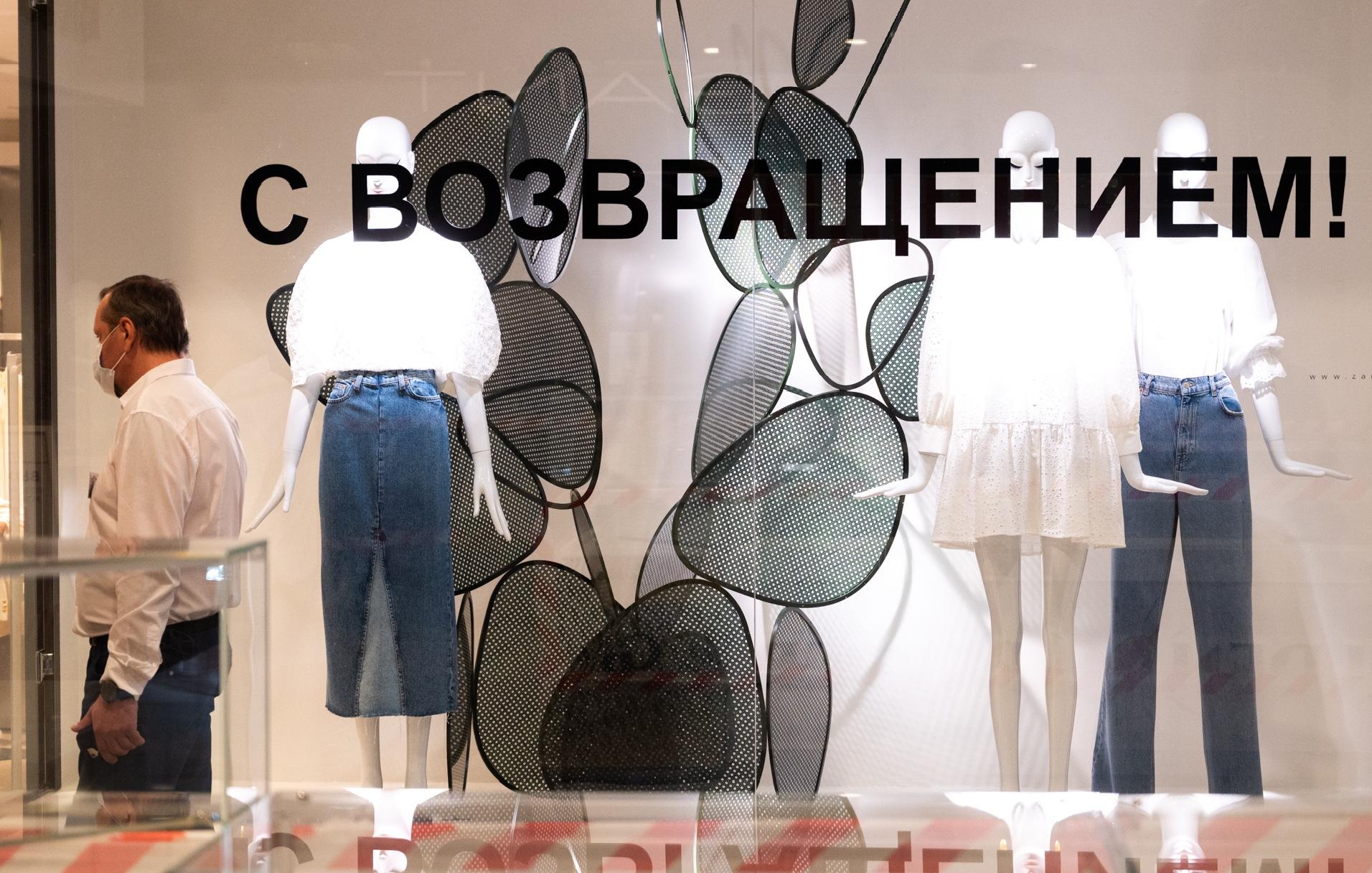 Посещаемость торговых центров в России снижается: что происходит?