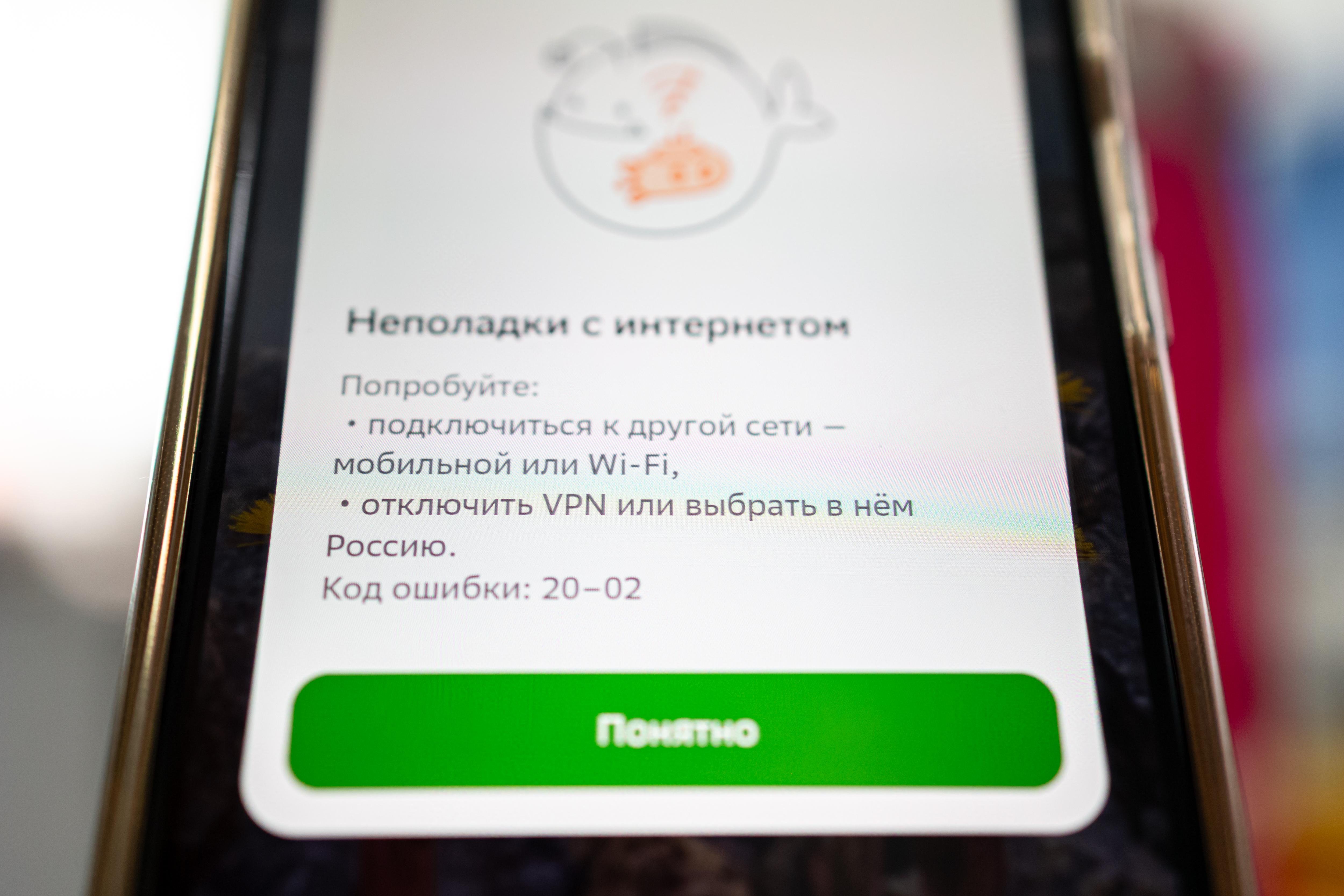 Корреспондент из Перми отказался от мобильного интернета и вернулся в 2013 год