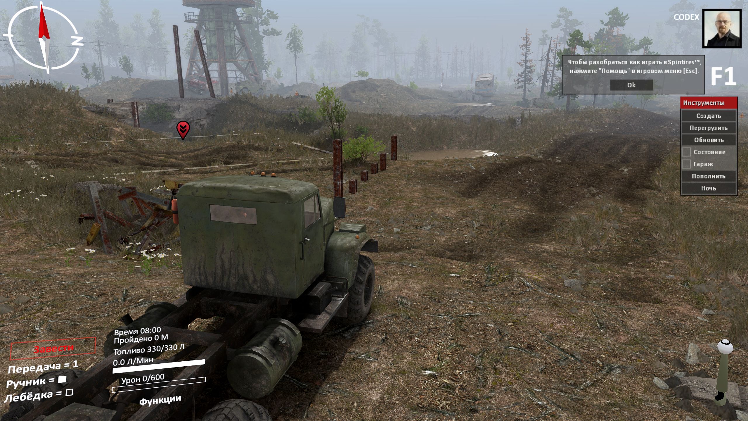 Spintires Screenshot 2026.07.25 - 10.50.45.49.jpg