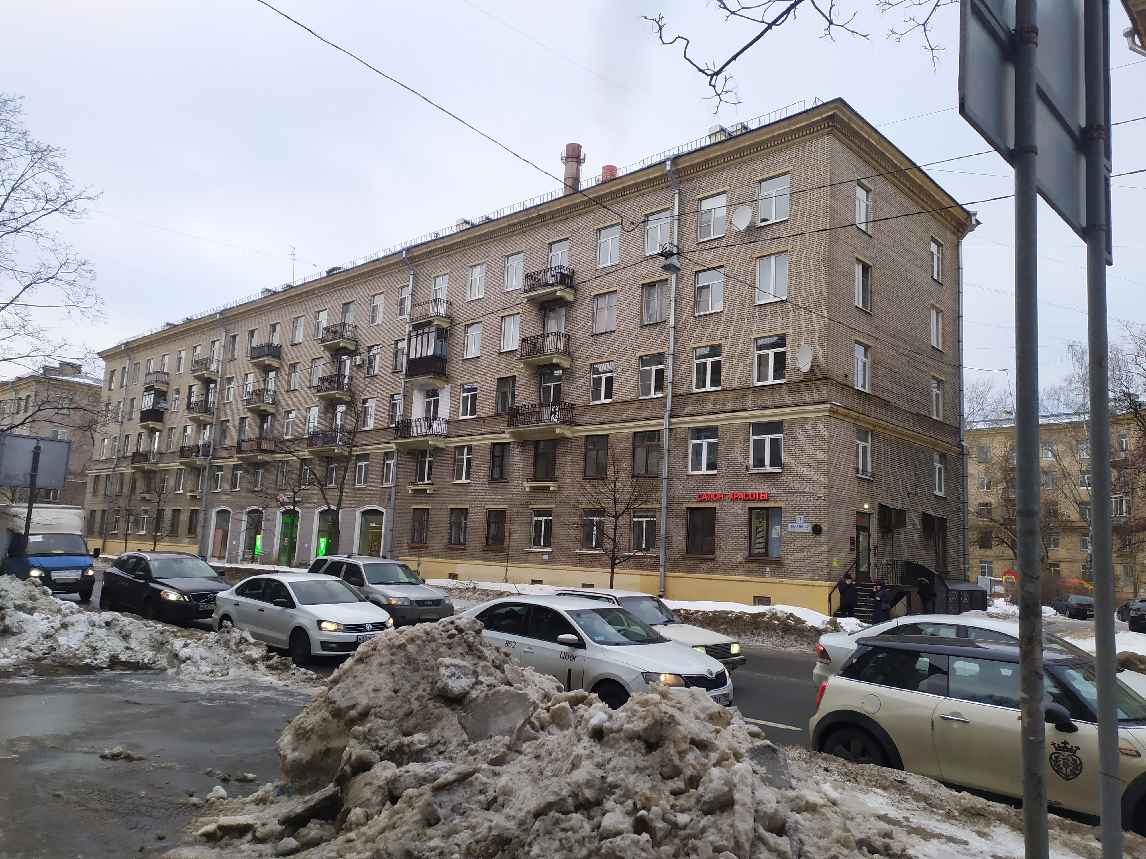 Школьная 3_2.JPG
