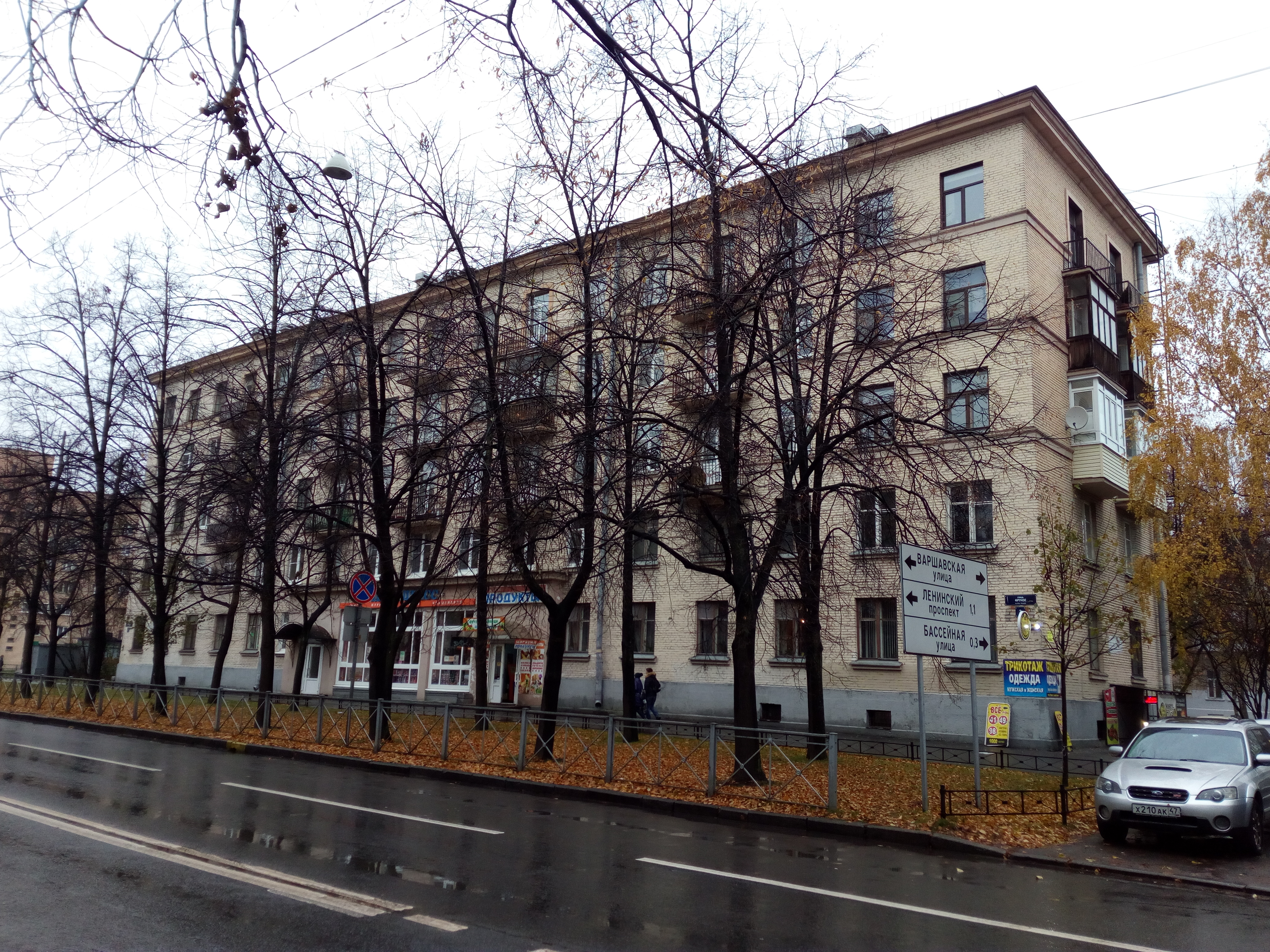 Фрунзе 2.jpg