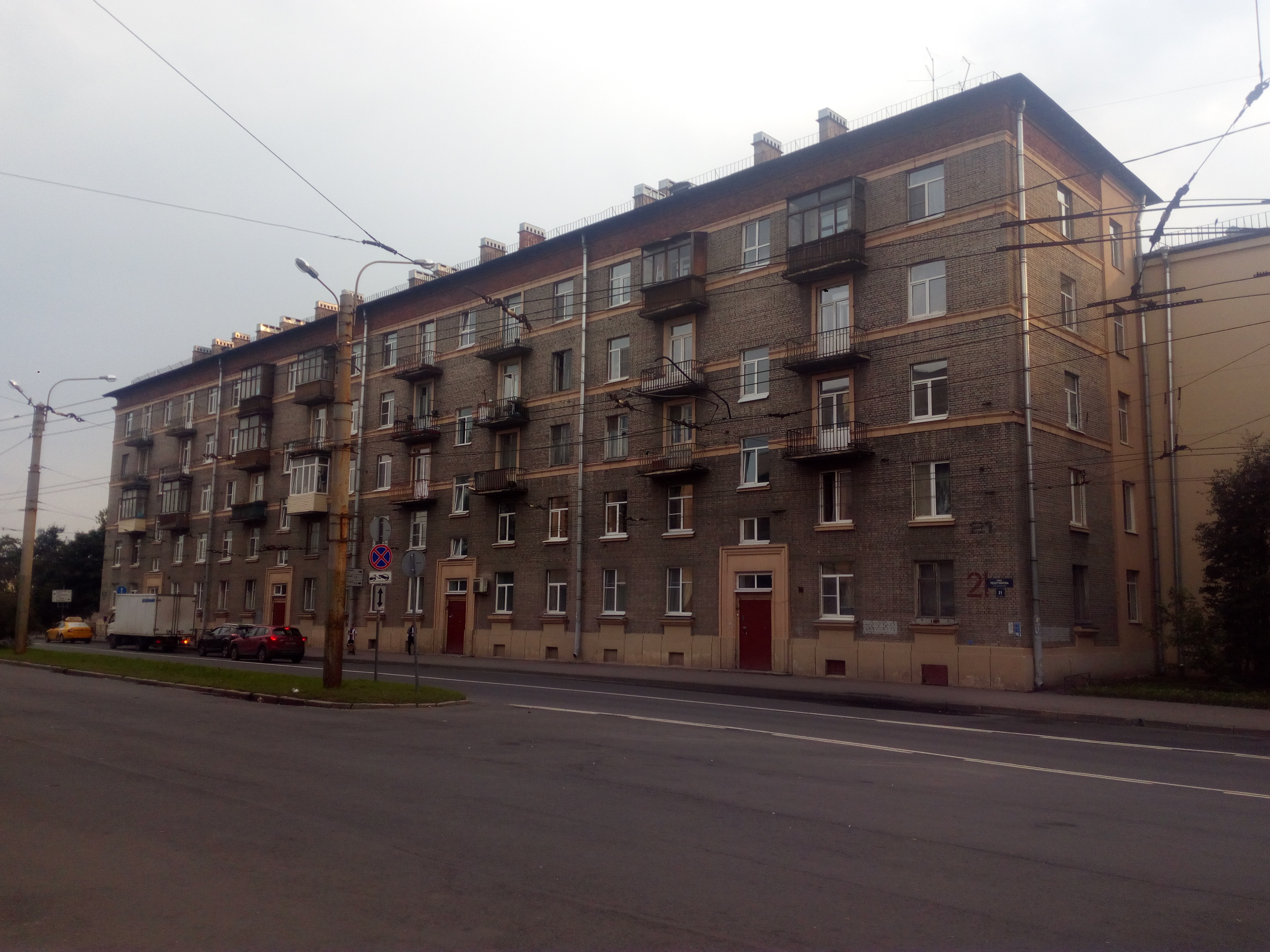 Решетникова 21_2.jpg
