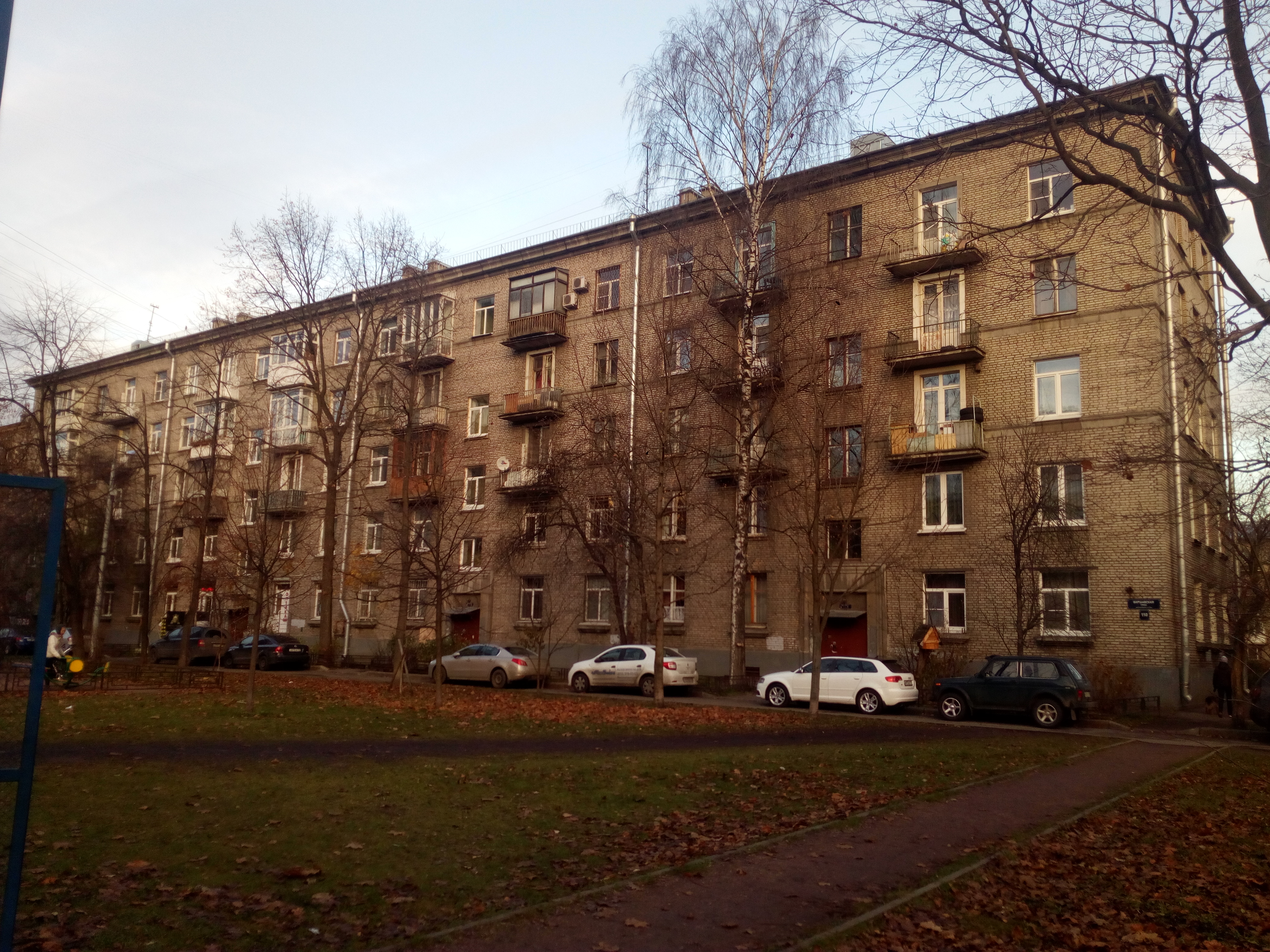 Варшавская 110.jpg