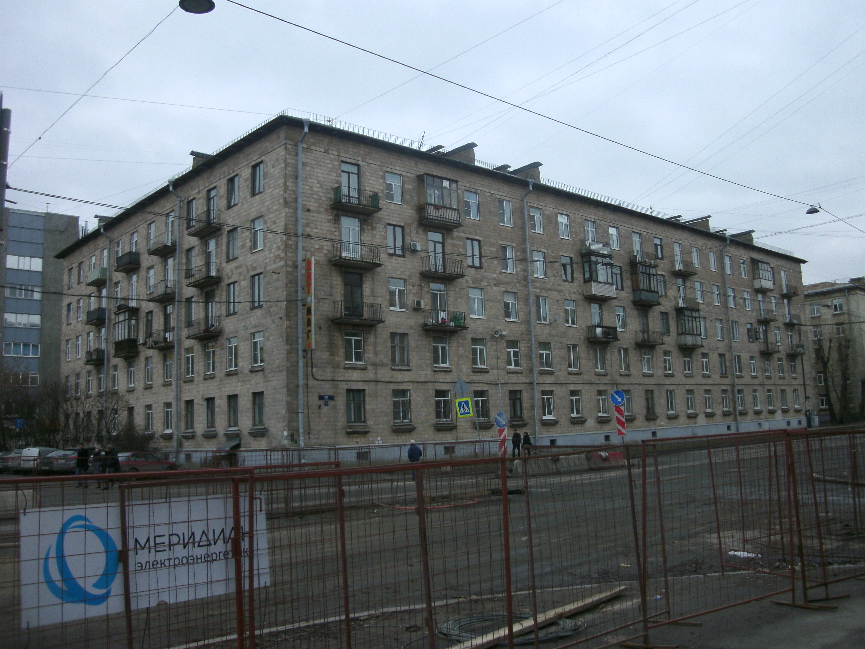 ВО, КИМа 13_2.JPG