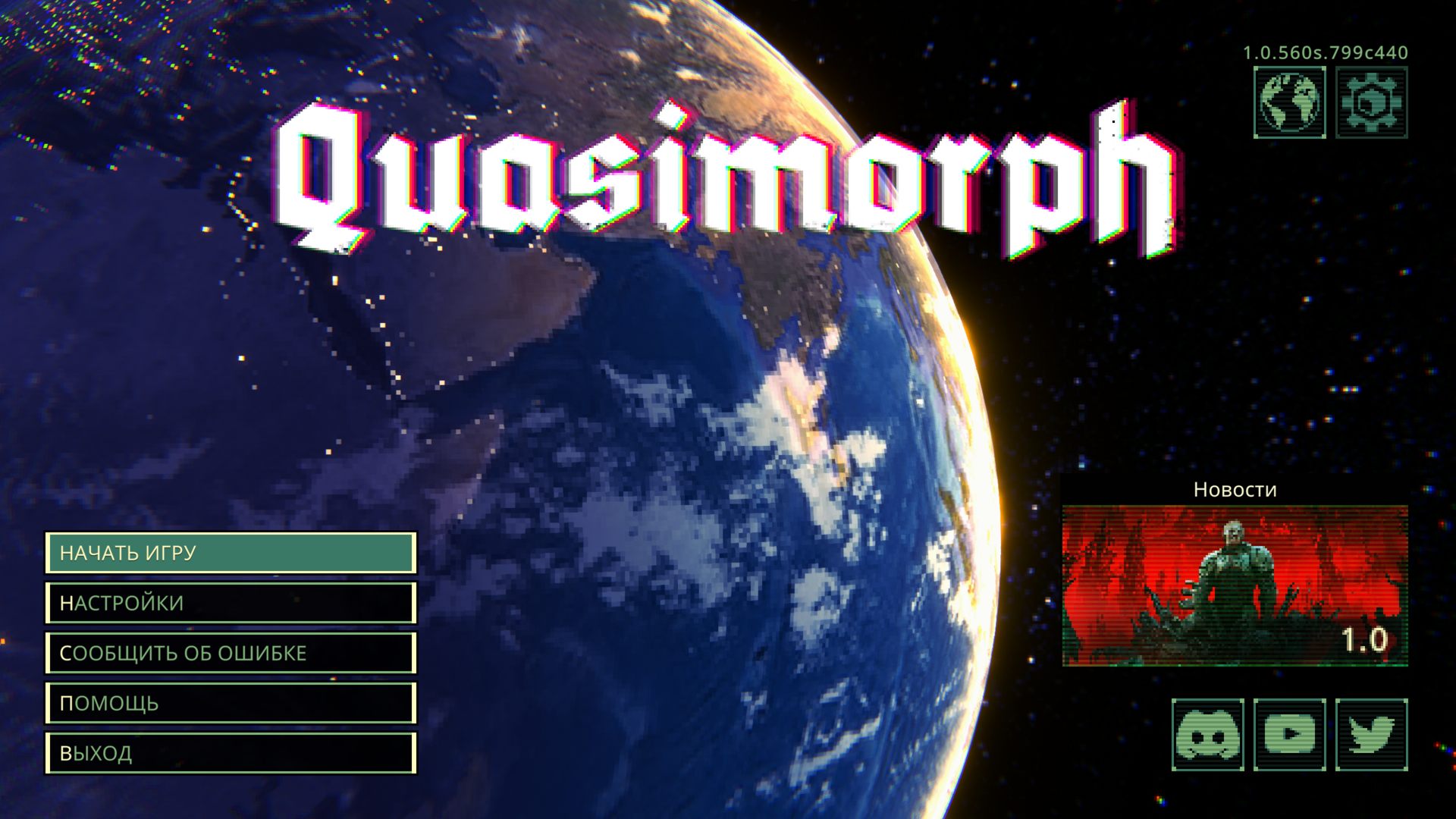 Quasimorph_4519.png.jpg