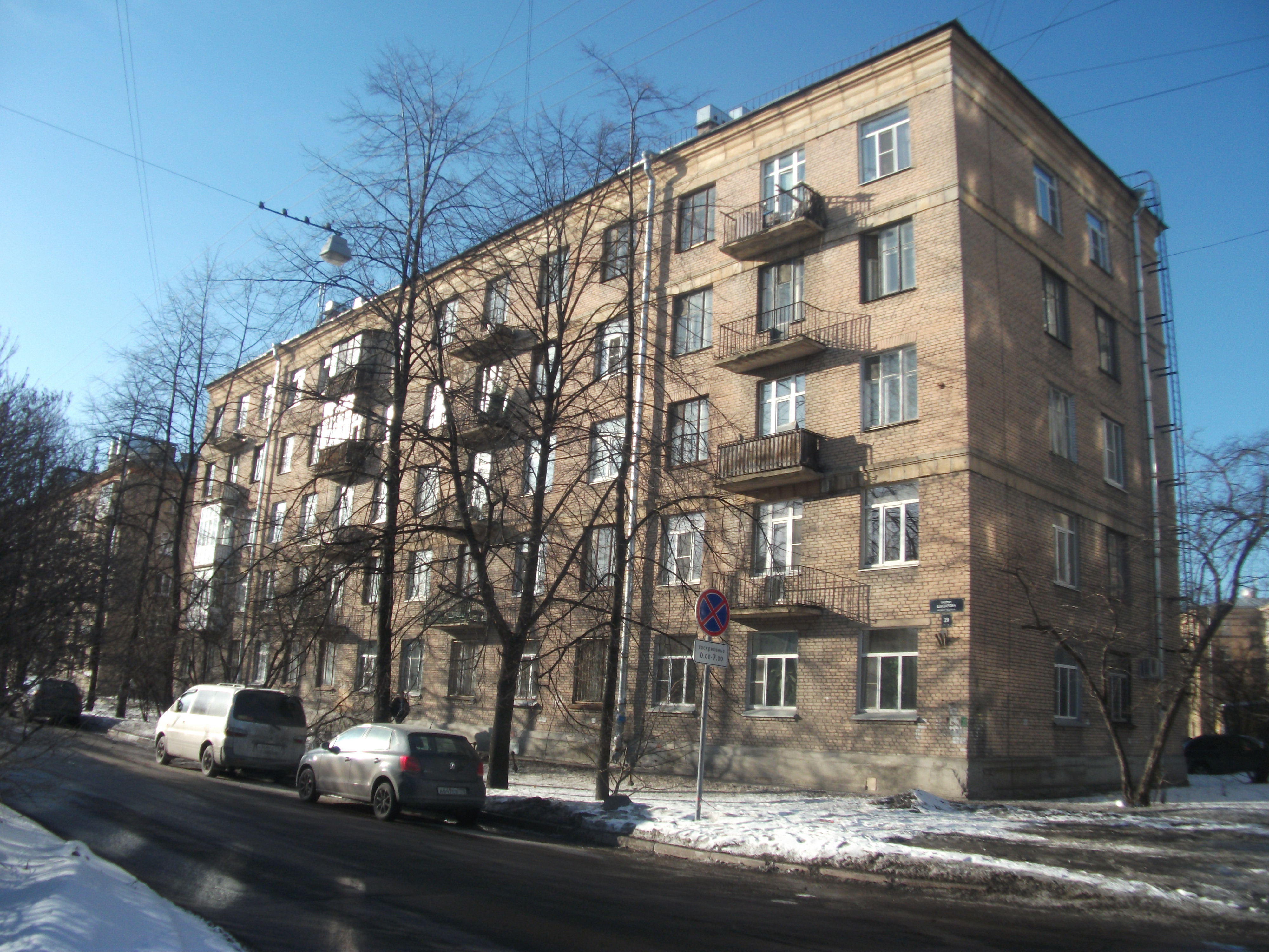 Елизарова 29.JPG