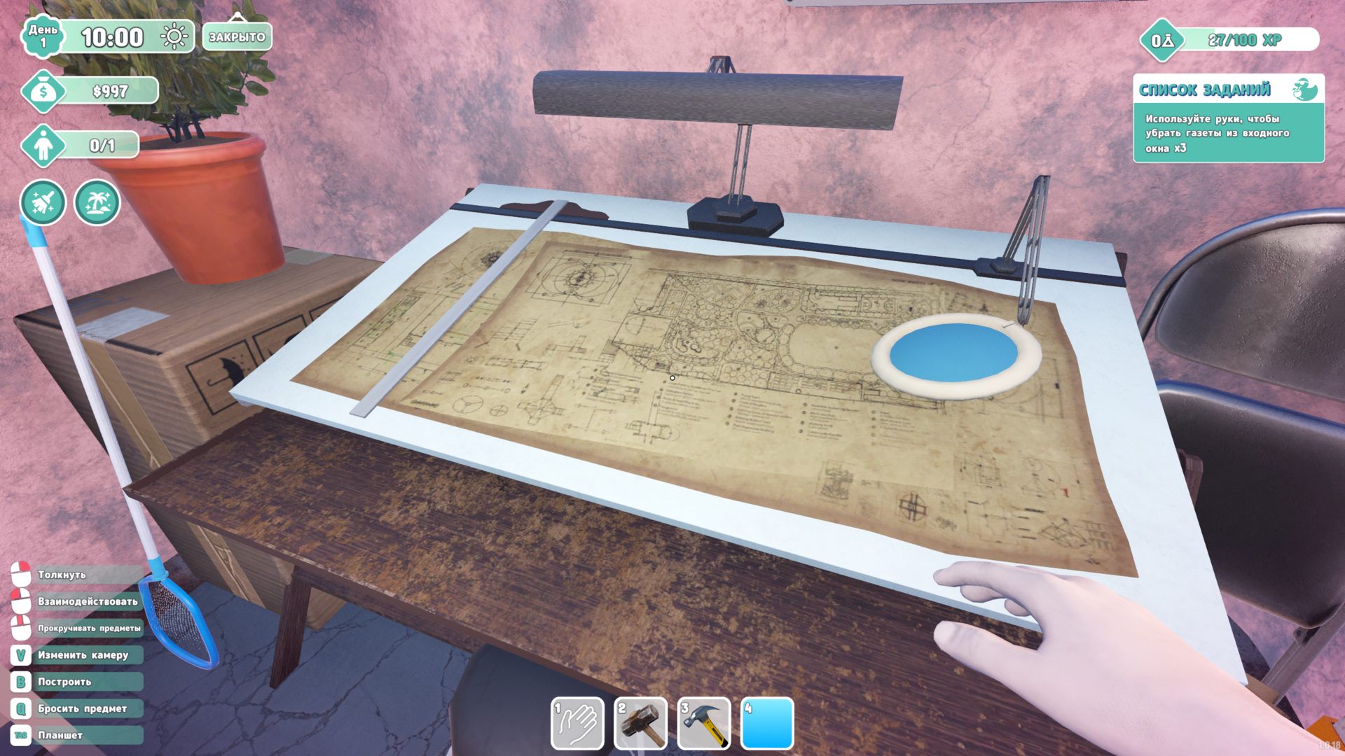 WaterparkSimulator_4553.png.jpg