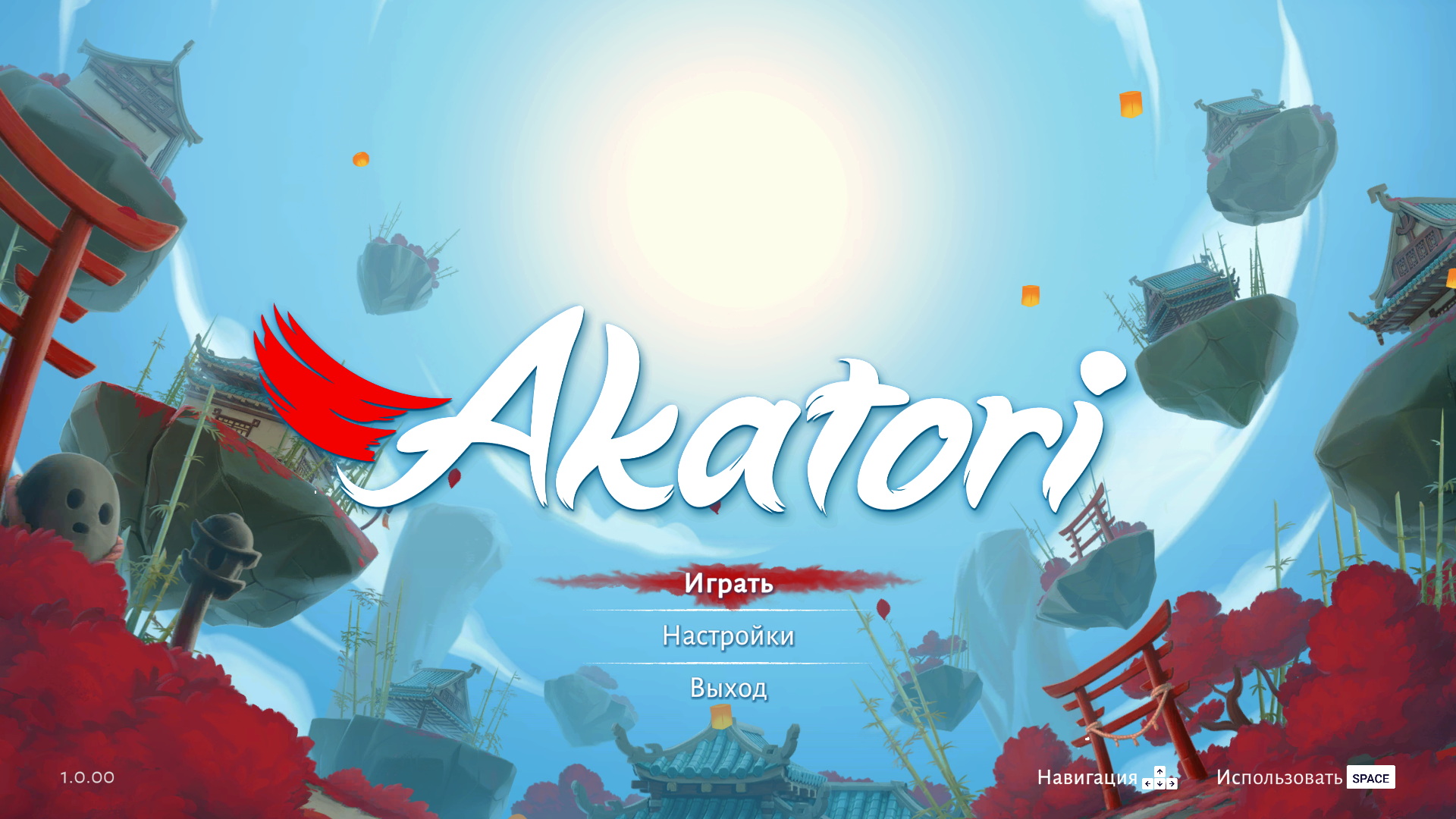 Akatori Screenshot 2026.08.06 - 19.19.05.84.jpg