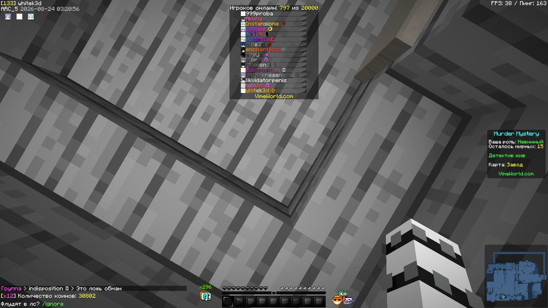 2026-08-24_03.20.56.png