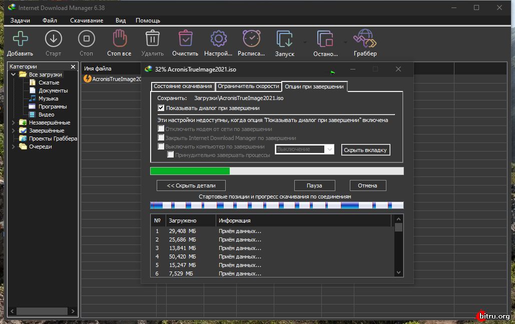 Internet Download Manager 6.43 Build 10 (2026) Rus/Multi | RePack by KpoJIuK