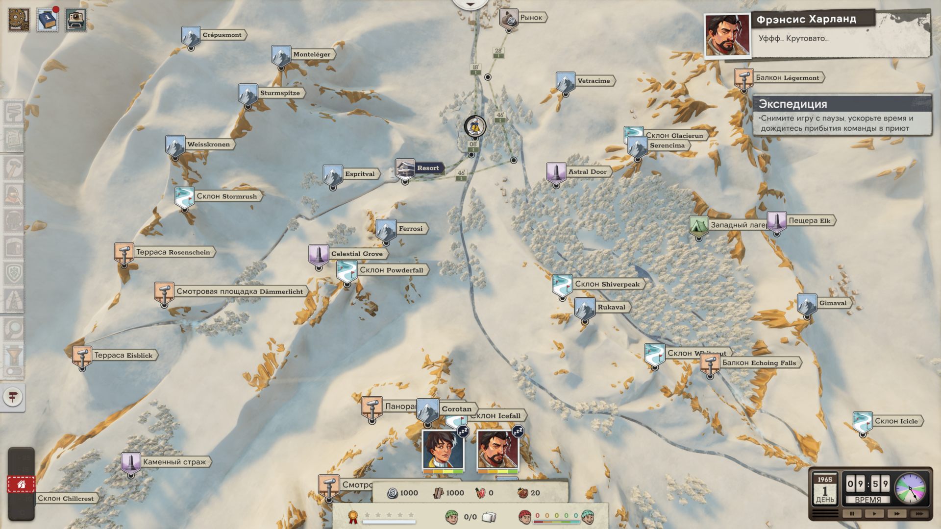 Above_The_Snow_4186.png.jpg