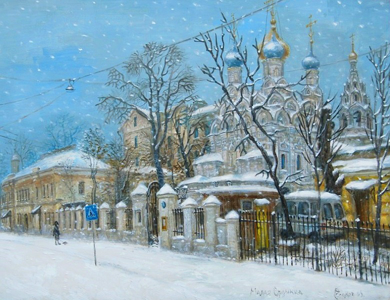 Малая Ордынка.jpg