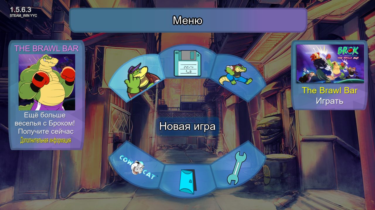 Brokgame_4310.png.jpg