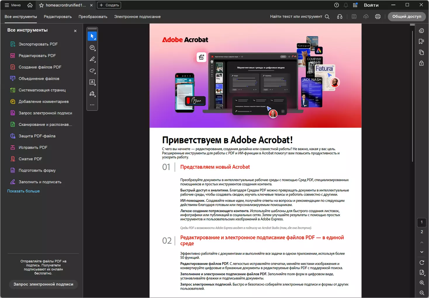 1738126339.webp