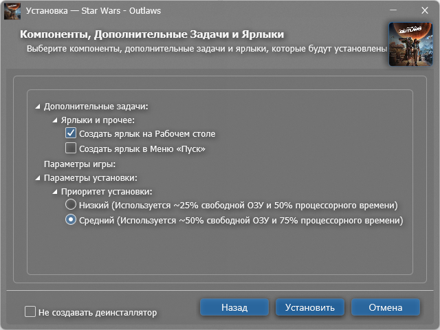 Снимок экрана 2026-09-10 161610.png