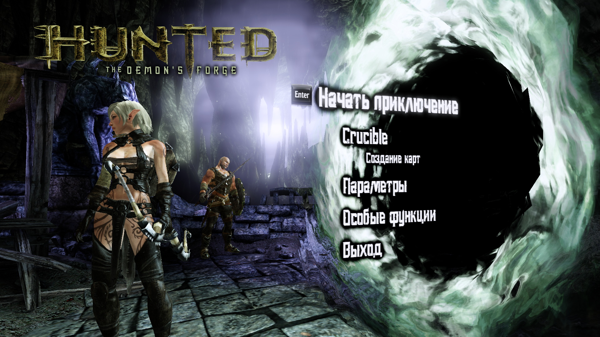 Hunted  The Demon's Forge Screenshot 2026.09.14 - 19.41.02.10.jpg