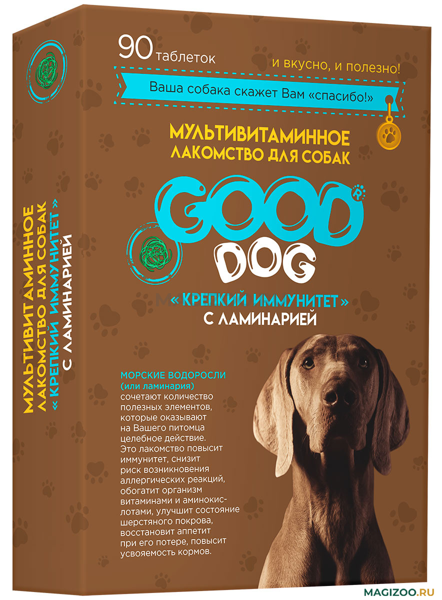 GOOD_DOG_KREPKII_IMMUNITET_DOG_90_FG_05104.jpg