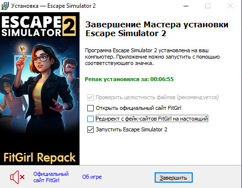 setup4.jpg