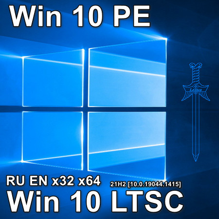 Windows 10 Enterprise LTSC 21H2