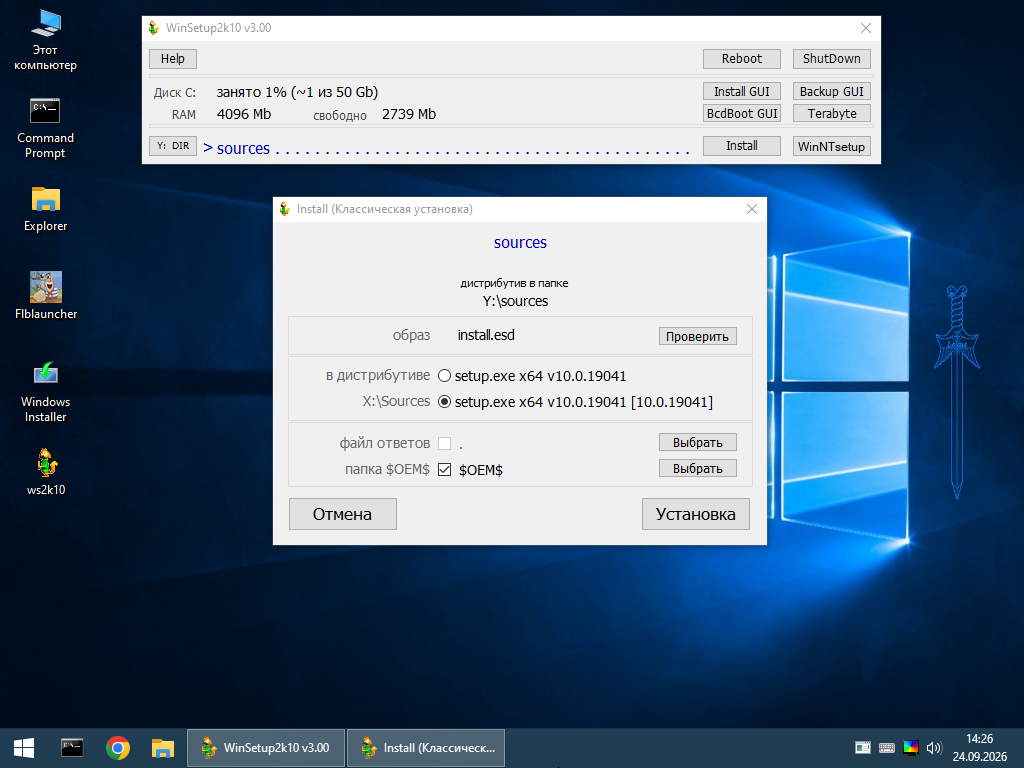 ws INSTALL 2 EN 1.png