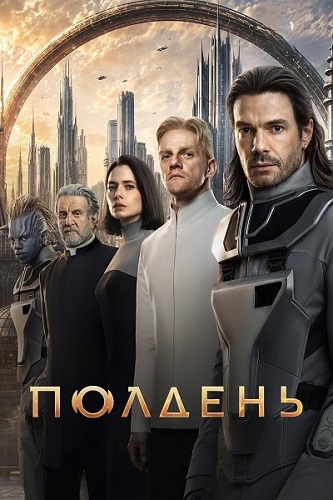 ������� / ����� 1, ����� 1-2 �� 6 (2026) WEB-DL 1080p