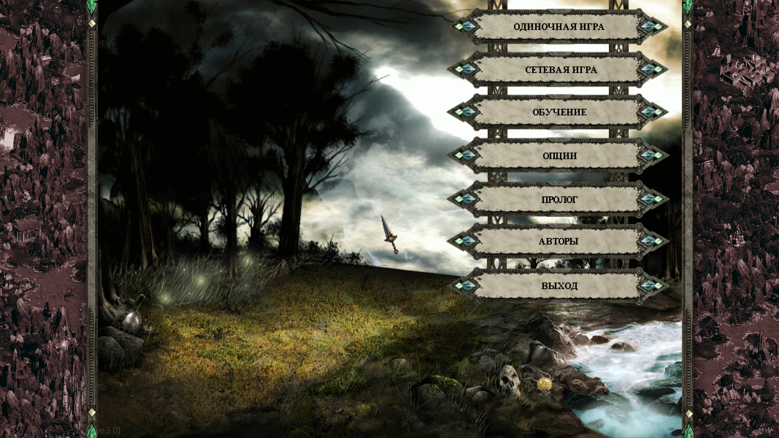 ScreenShot000.png