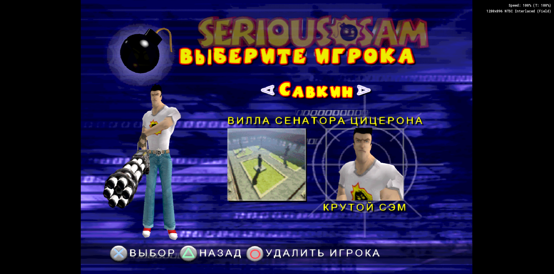 pcsx2-qtx64-avx2_2026_10_05_11_32_04_970.png