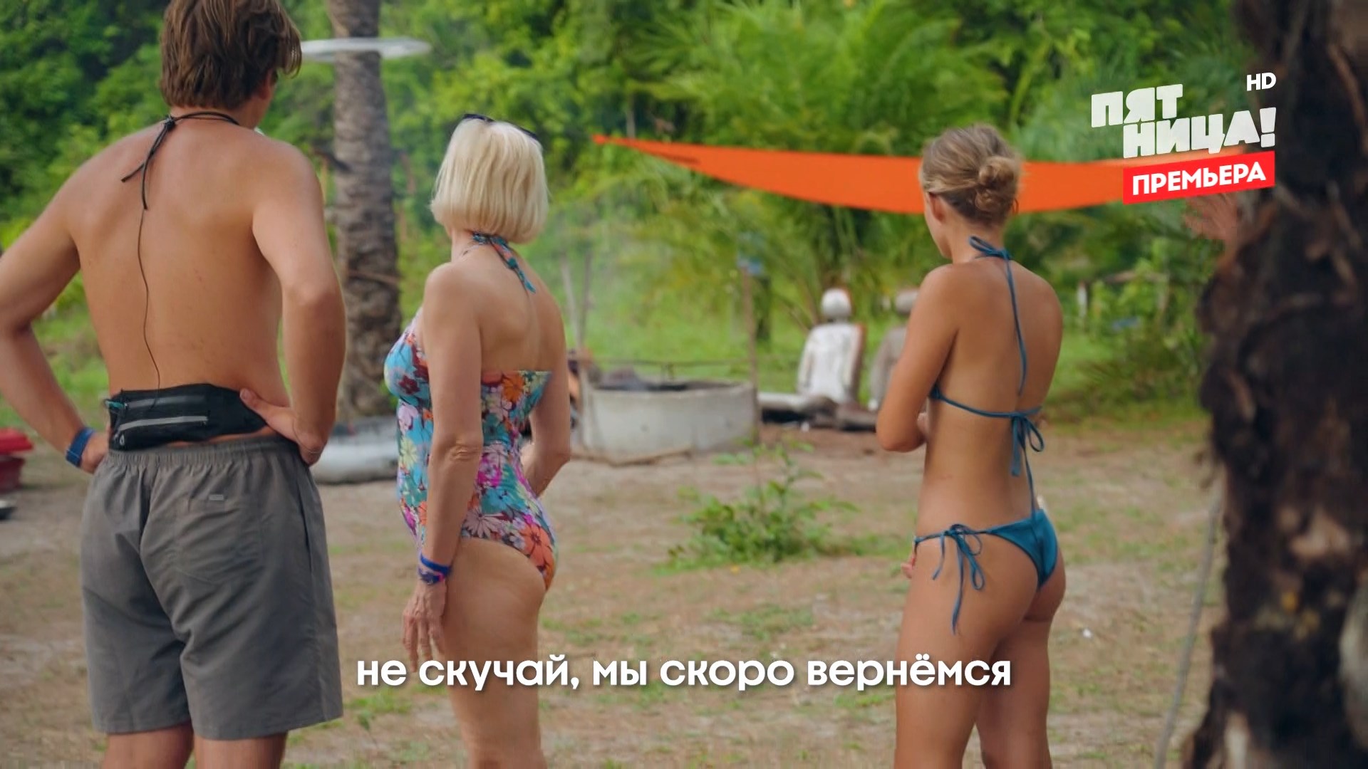 Марта Юшкевич-Борщева. Выживалити. Наследники 2.3.jpg