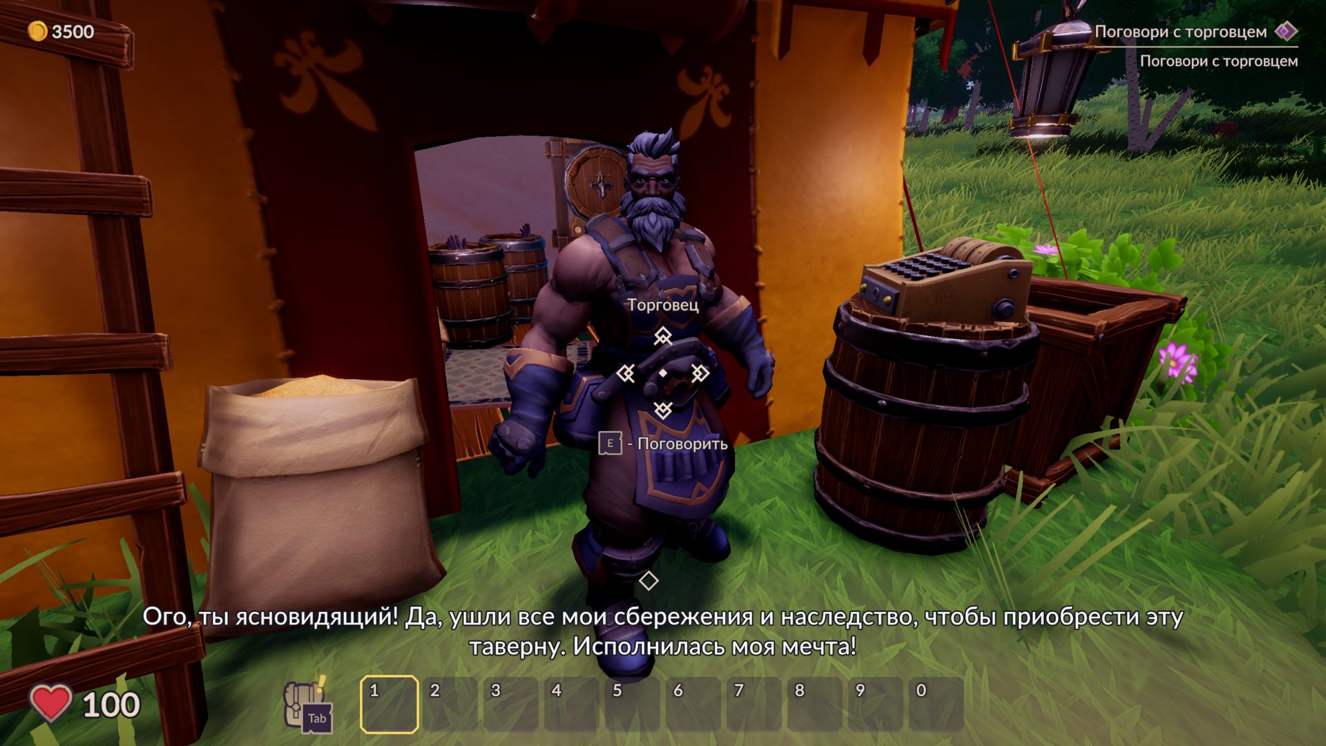 Ale_and_Tale_Tavern_1520.png.jpg