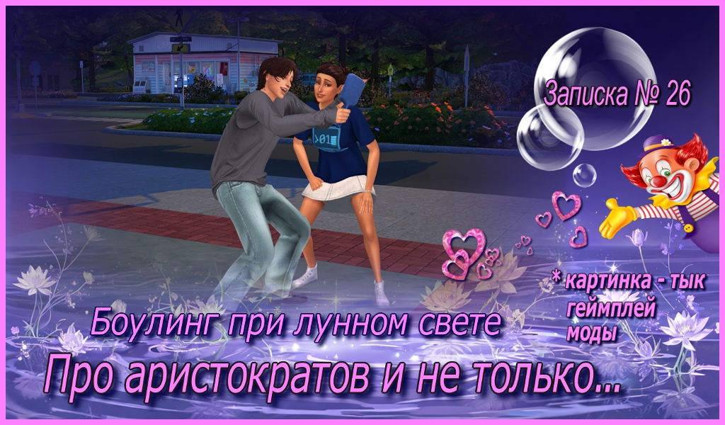 Спойлер