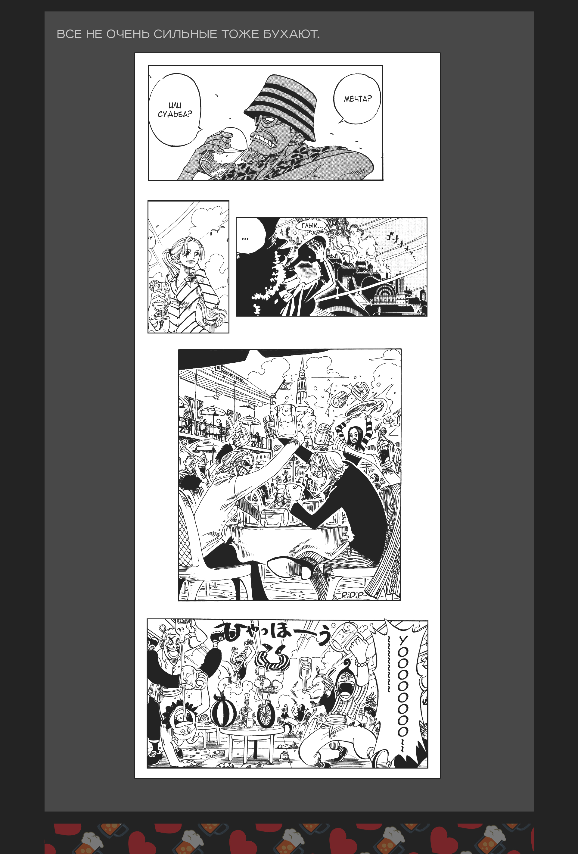 page7